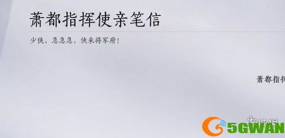 游侠网6