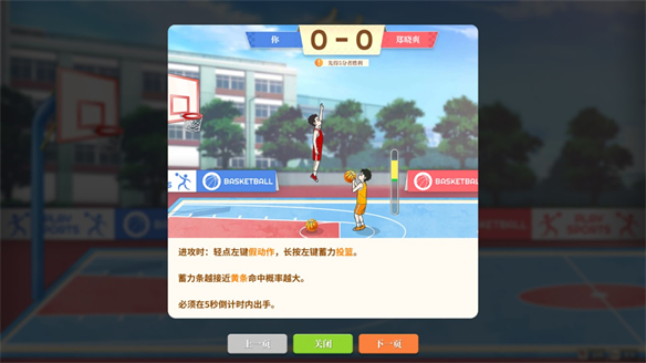 游侠网6