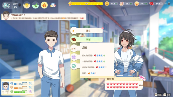 游侠网7