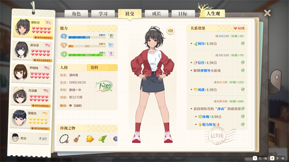 游侠网4
