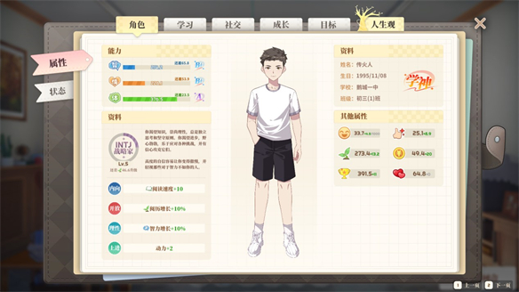 游侠网5