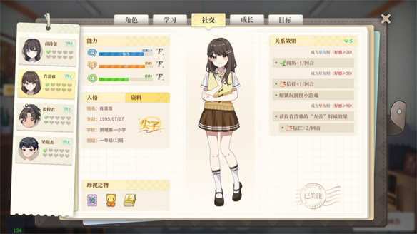 游侠网3