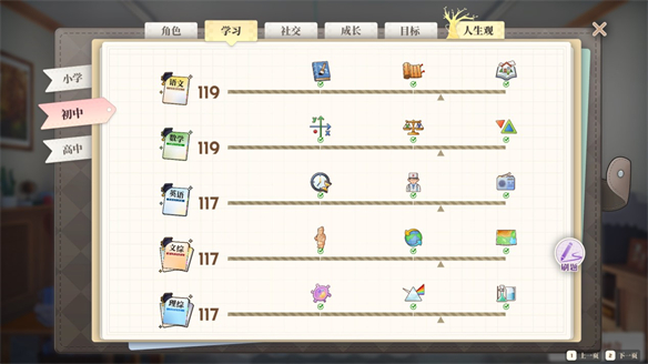游侠网10