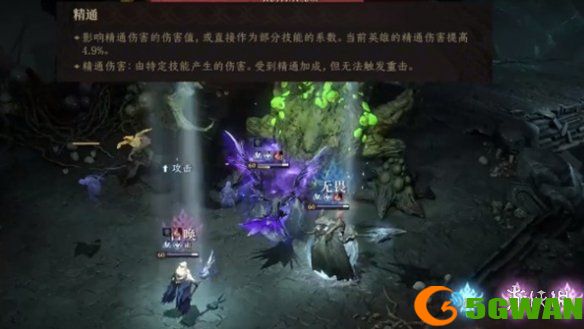 游侠网3