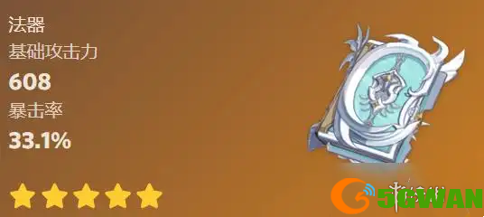 游侠网3