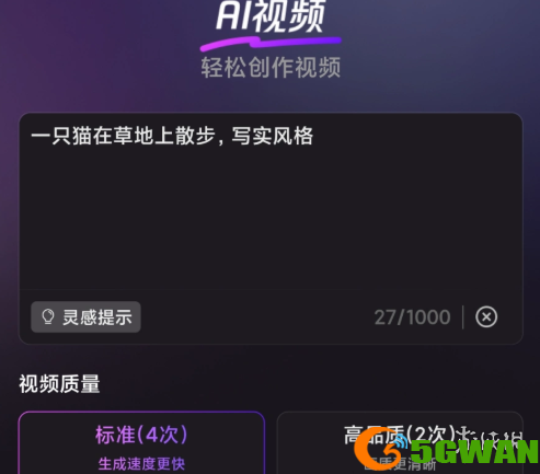 游侠网5
