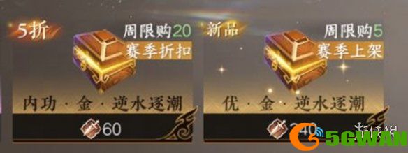 游侠网2