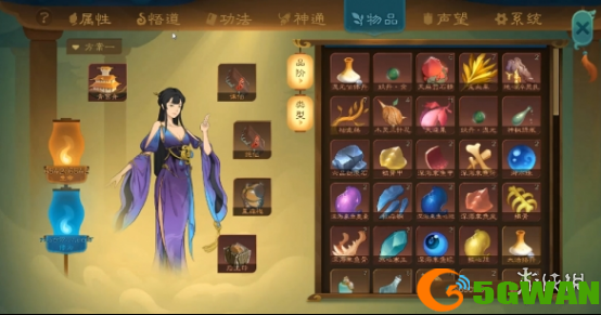 游侠网5
