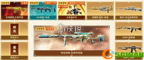 游侠网2