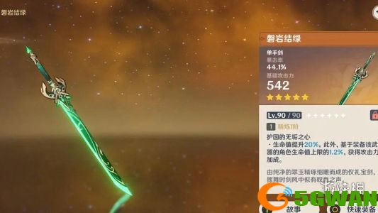 游侠网3