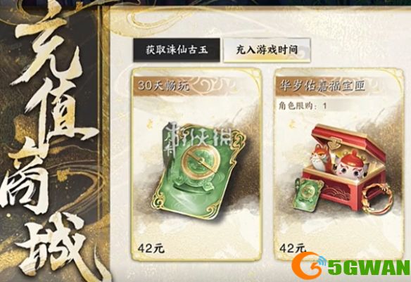 游侠网2