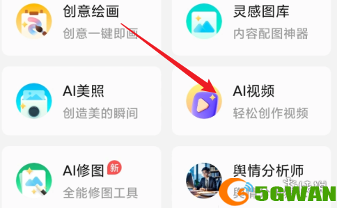 游侠网4