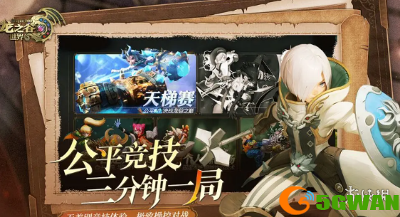 游侠网3