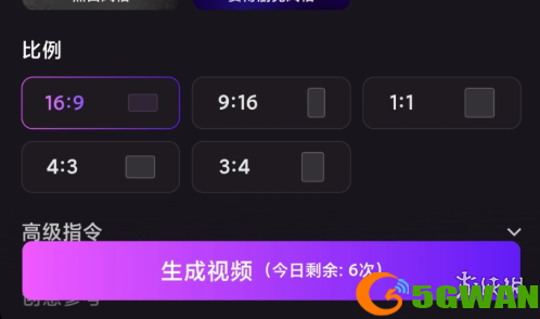 游侠网6