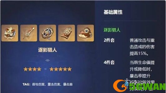 游侠网3