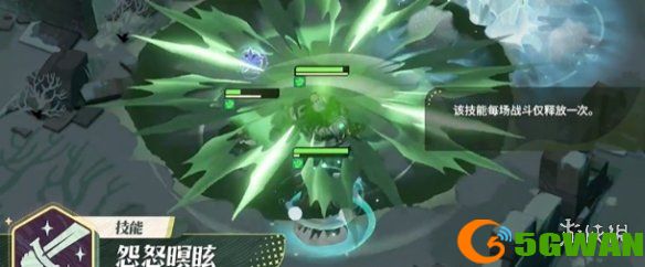游侠网5