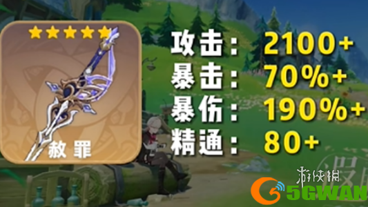 游侠网2
