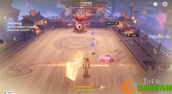 游侠网3