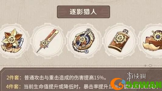 游侠网3