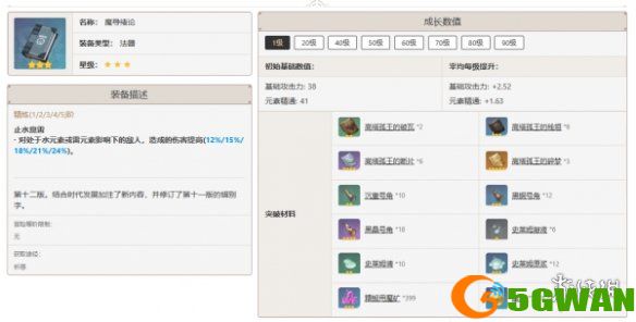 游侠网9