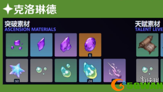 游侠网2
