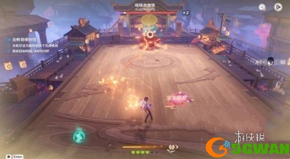 游侠网3