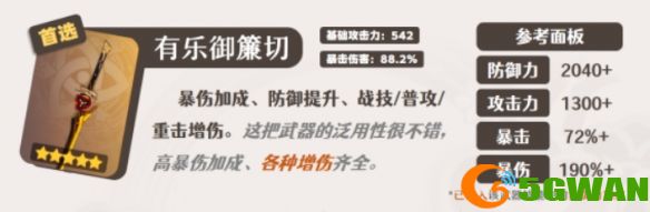游侠网13