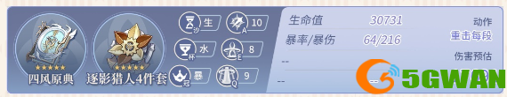 游侠网4