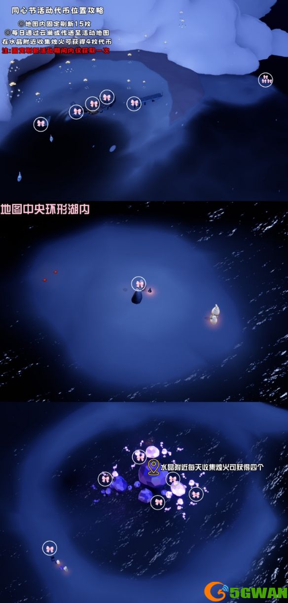 游侠网4