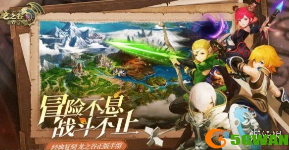 游侠网2
