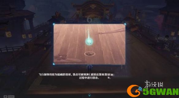 游侠网2