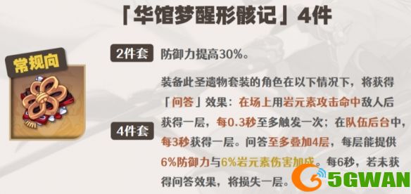 游侠网12