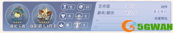 游侠网3