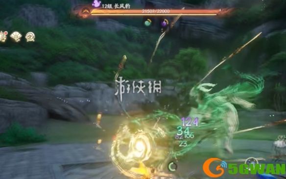 游侠网5