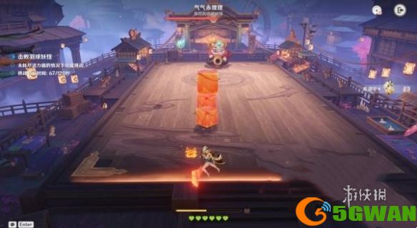 游侠网5
