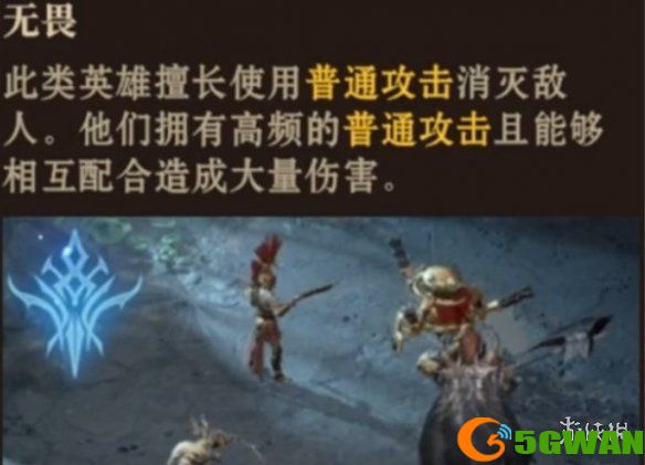 游侠网4
