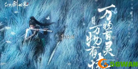 游侠网1