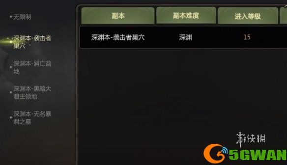 游侠网2
