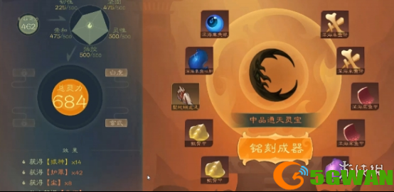 游侠网3