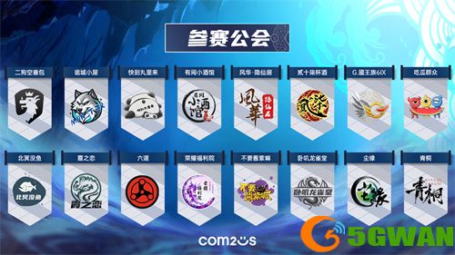 《魔灵召唤》：2025公会联赛第二赛季3月15日开战！