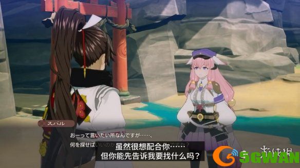 游侠网2