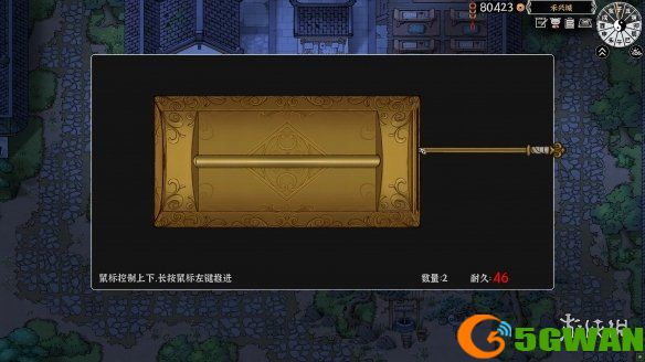 游侠网4