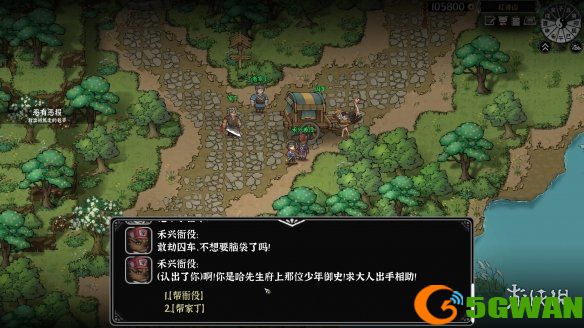 游侠网3