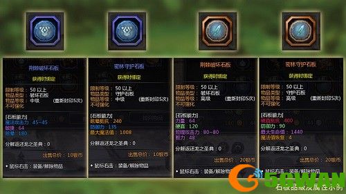全民二转，荣耀集结！《龙之谷》怀旧服50级资料片现已更新！