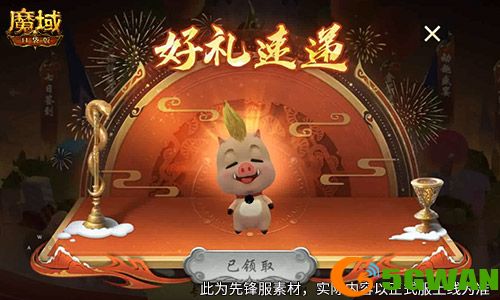 今日公测,魔域口袋版十周年庆典盛大开启