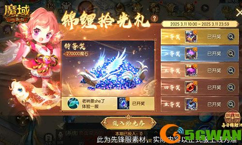 今日公测,魔域口袋版十周年庆典盛大开启