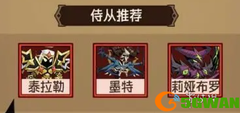 游侠网4