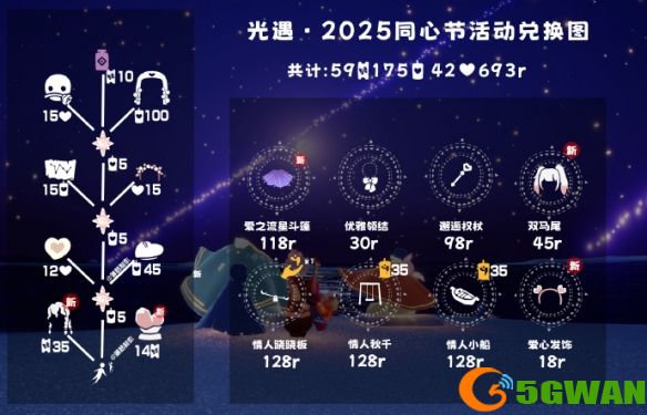游侠网5