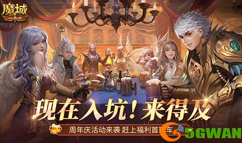 二期欧皇来啦,魔域口袋版全民欧皇火热进行中
