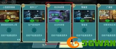 遗物系统强势来袭！全新SSR角色叶龄登场！